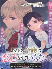 刀剑神域剧场版色彩与分镜解析