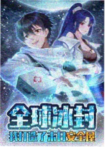 刀剑神域亚丝娜角色图鉴